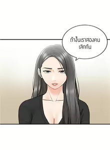 Page 192 of Young Boss 01 - 54 - preview thumbnail
