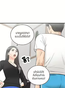 Page 196 of Young Boss 01 - 54 - preview thumbnail