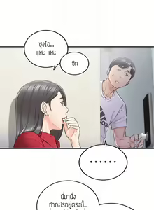 Page 198 of Young Boss 01 - 54 - preview thumbnail