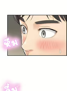 Page 203 of Young Boss 01 - 54 - preview thumbnail