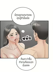Page 204 of Young Boss 01 - 54 - preview thumbnail