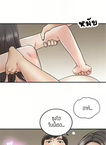 Page 207 of Young Boss 01 - 54 - preview thumbnail