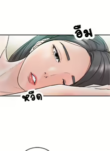 Page 208 of Young Boss 01 - 54 - preview thumbnail