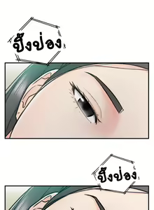 Page 210 of Young Boss 01 - 54 - preview thumbnail