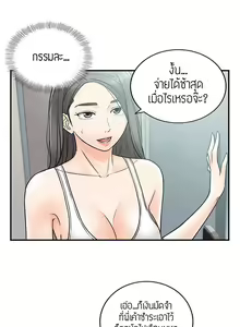 Page 211 of Young Boss 01 - 54 - preview thumbnail