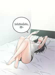 Page 212 of Young Boss 01 - 54 - preview thumbnail