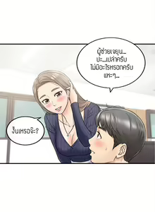 Page 213 of Young Boss 01 - 54 - preview thumbnail