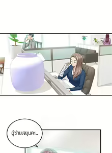 Page 214 of Young Boss 01 - 54 - preview thumbnail