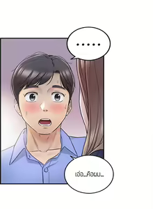 Page 219 of Young Boss 01 - 54 - preview thumbnail