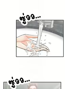 Page 220 of Young Boss 01 - 54 - preview thumbnail