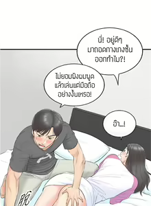 Page 22 of Young Boss 01 - 54 - preview thumbnail
