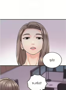 Page 221 of Young Boss 01 - 54 - preview thumbnail