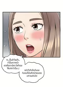 Page 223 of Young Boss 01 - 54 - preview thumbnail
