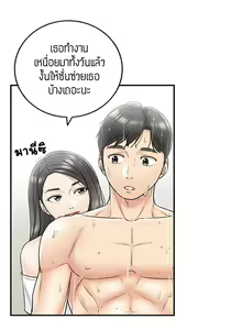 Page 224 of Young Boss 01 - 54 - preview thumbnail