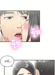 Page 227 of Young Boss 01 - 54 - preview thumbnail