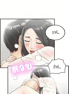 Page 229 of Young Boss 01 - 54 - preview thumbnail