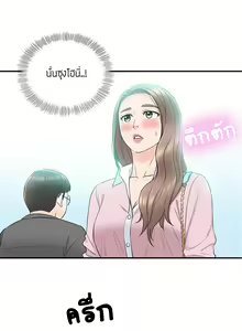 Page 231 of Young Boss 01 - 54 - preview thumbnail