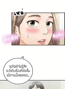 Page 232 of Young Boss 01 - 54 - preview thumbnail
