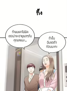 Page 235 of Young Boss 01 - 54 - preview thumbnail