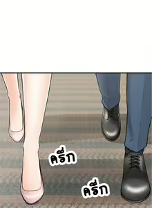Page 236 of Young Boss 01 - 54 - preview thumbnail