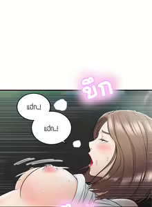 Page 238 of Young Boss 01 - 54 - preview thumbnail