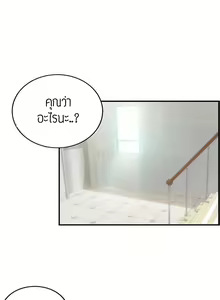 Page 240 of Young Boss 01 - 54 - preview thumbnail