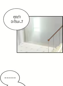 Page 242 of Young Boss 01 - 54 - preview thumbnail
