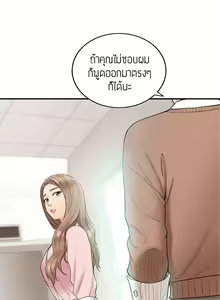 Page 243 of Young Boss 01 - 54 - preview thumbnail