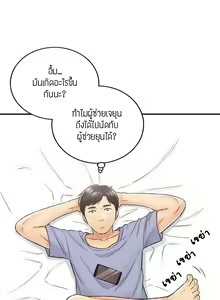 Page 247 of Young Boss 01 - 54 - preview thumbnail