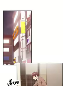 Page 251 of Young Boss 01 - 54 - preview thumbnail