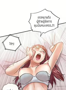 Page 256 of Young Boss 01 - 54 - preview thumbnail