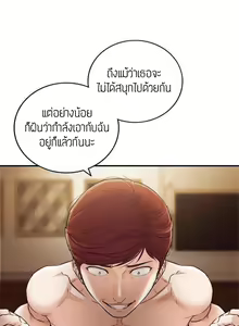 Page 260 of Young Boss 01 - 54 - preview thumbnail