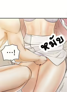 Page 263 of Young Boss 01 - 54 - preview thumbnail