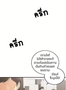 Page 265 of Young Boss 01 - 54 - preview thumbnail