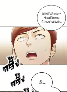 Page 266 of Young Boss 01 - 54 - preview thumbnail
