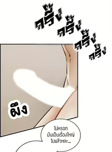 Page 267 of Young Boss 01 - 54 - preview thumbnail