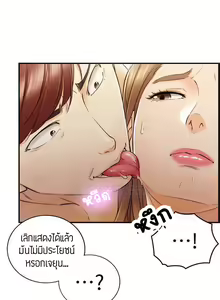 Page 270 of Young Boss 01 - 54 - preview thumbnail