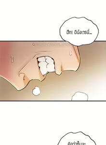 Page 272 of Young Boss 01 - 54 - preview thumbnail