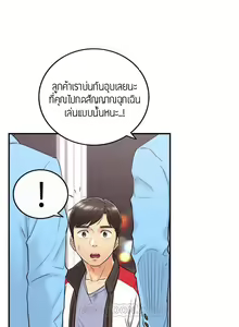 Page 273 of Young Boss 01 - 54 - preview thumbnail