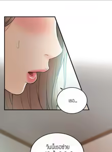 Page 277 of Young Boss 01 - 54 - preview thumbnail