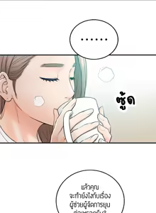 Page 278 of Young Boss 01 - 54 - preview thumbnail