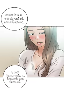 Page 279 of Young Boss 01 - 54 - preview thumbnail