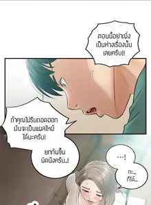 Page 280 of Young Boss 01 - 54 - preview thumbnail