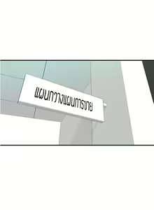 Page 28 of Young Boss 01 - 54 - preview thumbnail