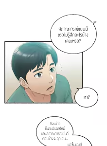 Page 281 of Young Boss 01 - 54 - preview thumbnail