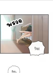 Page 282 of Young Boss 01 - 54 - preview thumbnail