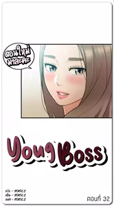 Page 284 of Young Boss 01 - 54 - preview thumbnail
