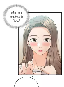 Page 286 of Young Boss 01 - 54 - preview thumbnail