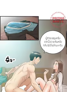Page 287 of Young Boss 01 - 54 - preview thumbnail