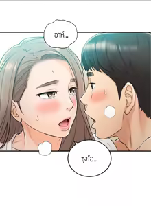 Page 288 of Young Boss 01 - 54 - preview thumbnail